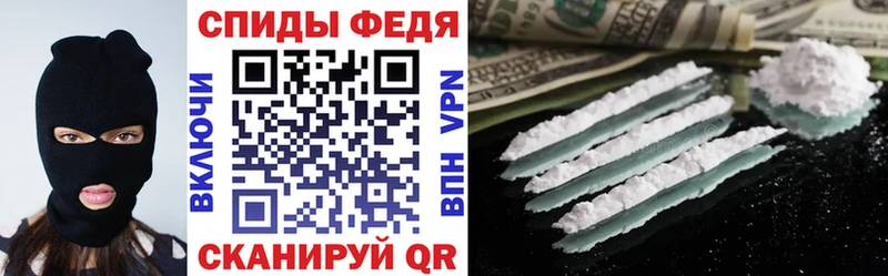 продажа наркотиков  Теберда  ОМГ ОМГ ссылка  АМФ 97% 