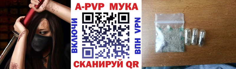 Alpha PVP крисы CK  Теберда 