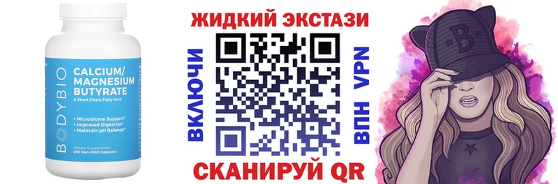 Бутират бутик Теберда