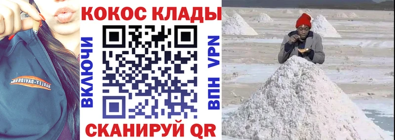КОКАИН Перу  Теберда 