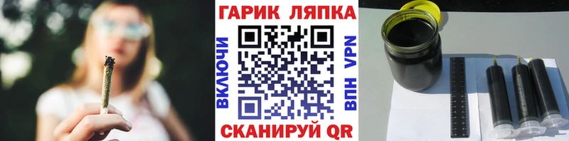 Гашиш гашик  omg как зайти  Теберда 