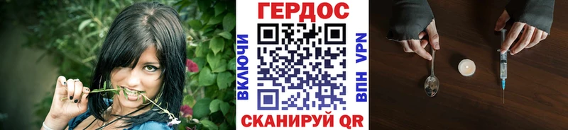 ГЕРОИН гречка  Теберда 
