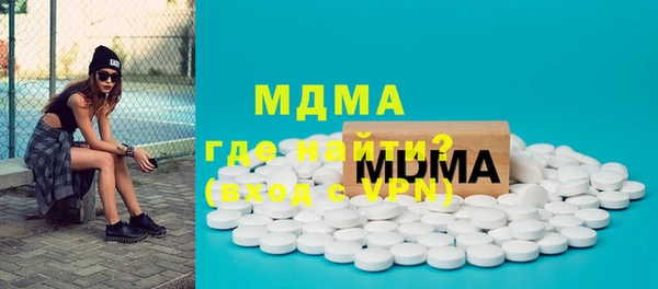 марки lsd Армянск