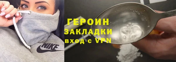 PSILOCYBIN Арсеньев