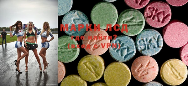 марки lsd Армянск