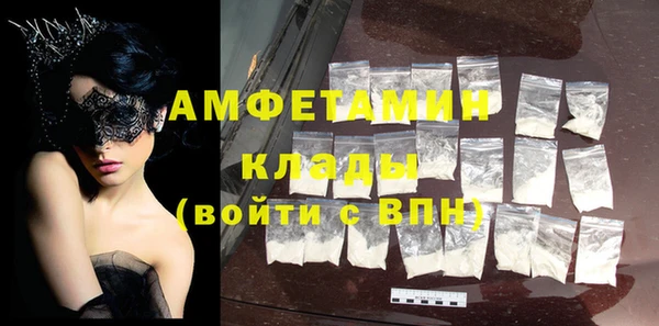 PSILOCYBIN Арсеньев