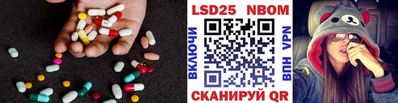 купить  цена  Теберда  Лсд 25 экстази кислота 