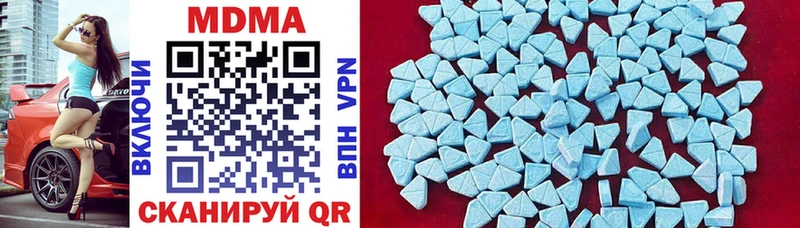 MDMA кристаллы  Теберда 