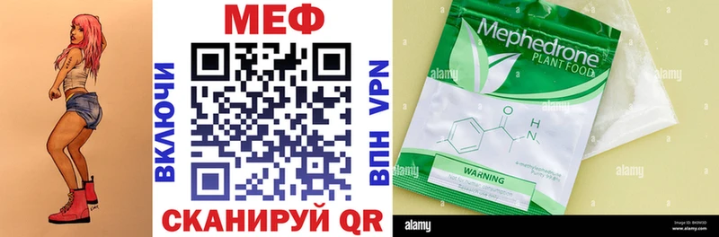 Мефедрон мяу мяу  Теберда 