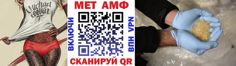 Первитин мет  хочу   Теберда 