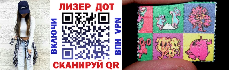 Марки 25I-NBOMe 1,5мг купить Теберда